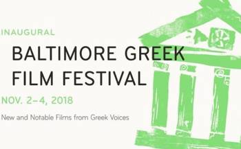 BALTIMORE GREEK FILM FESTIVAL